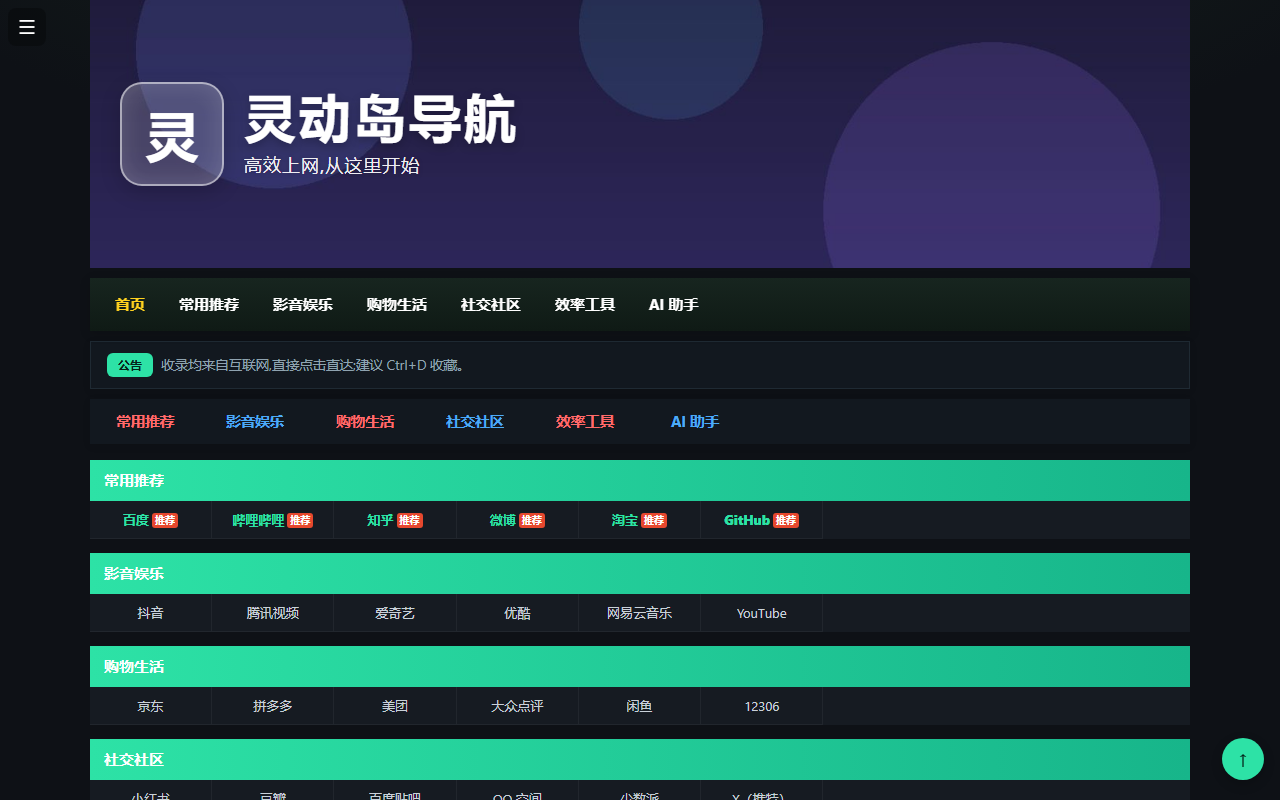 墨夜 · 暗色草根 预览