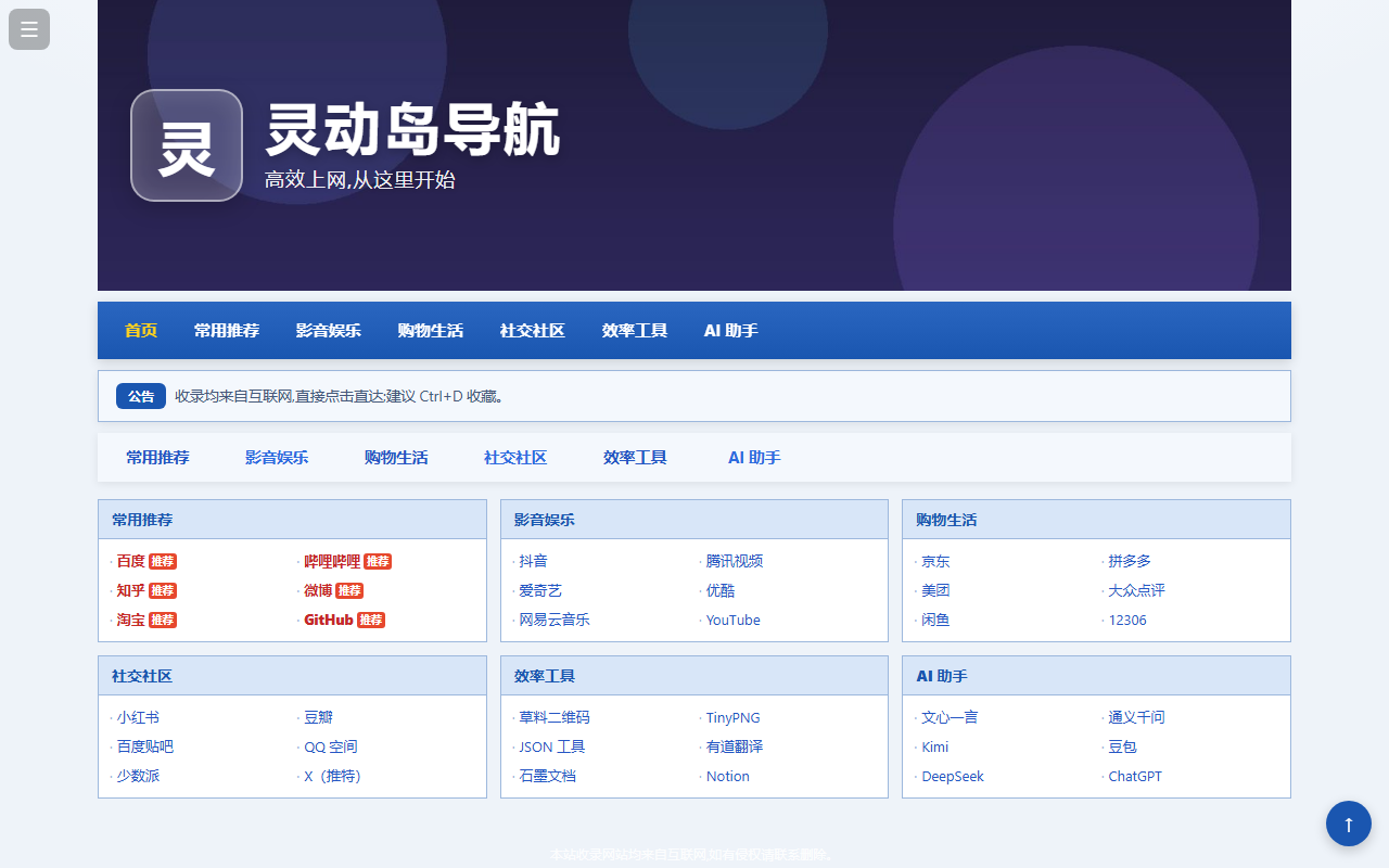 蓝白 · 经典框线 预览