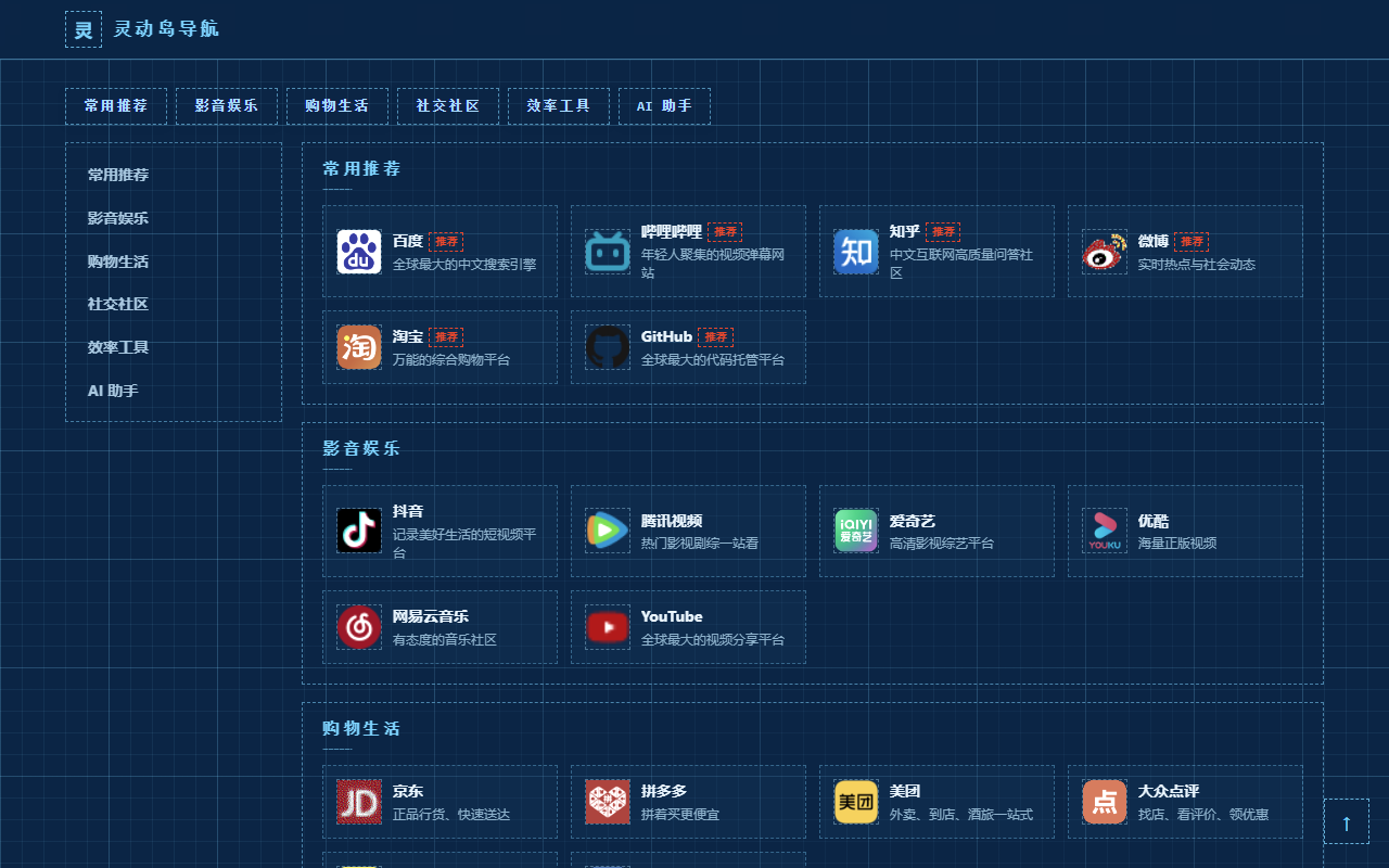 蓝图 · 制图纸 预览
