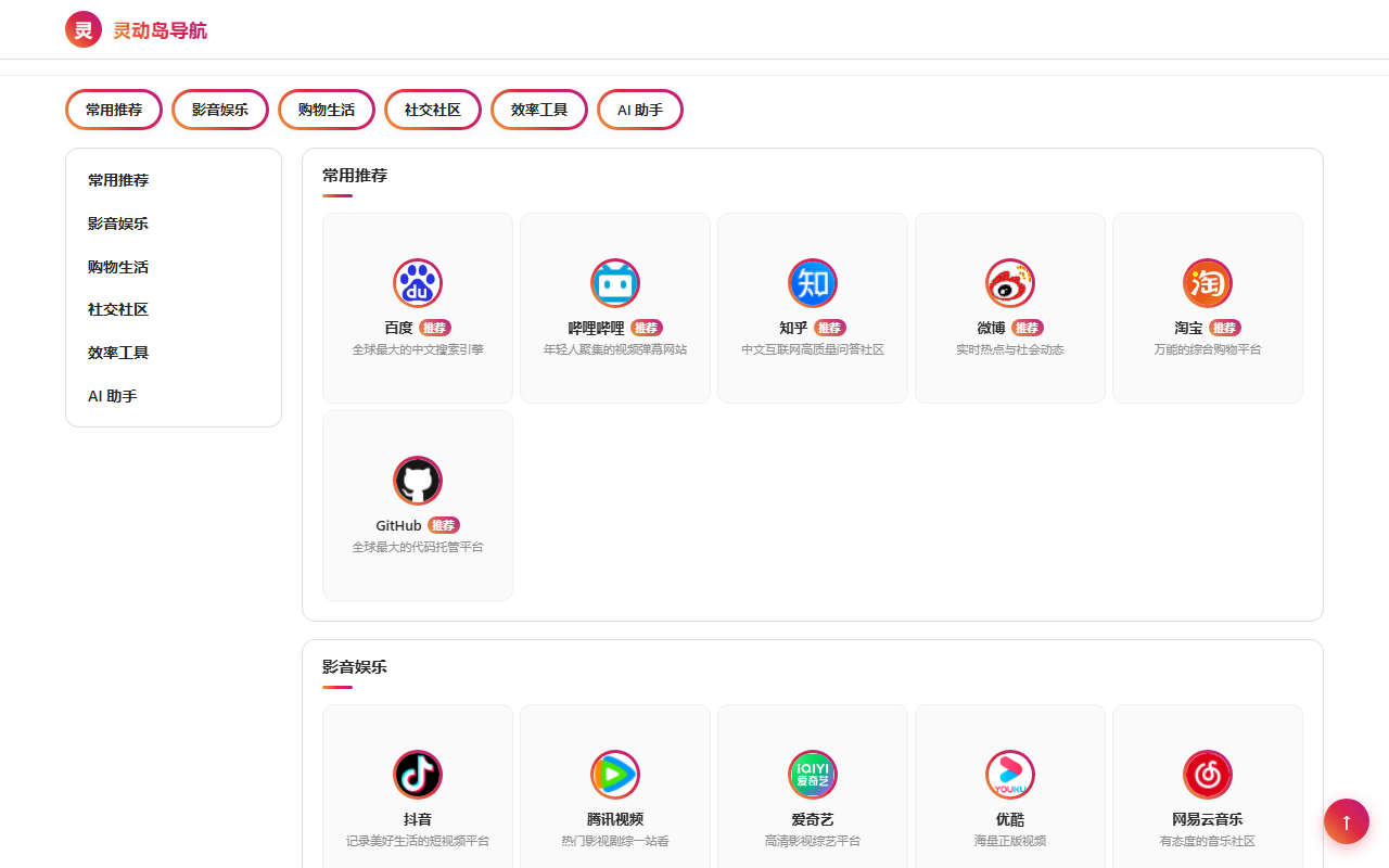 拾光 · 九宫格 预览