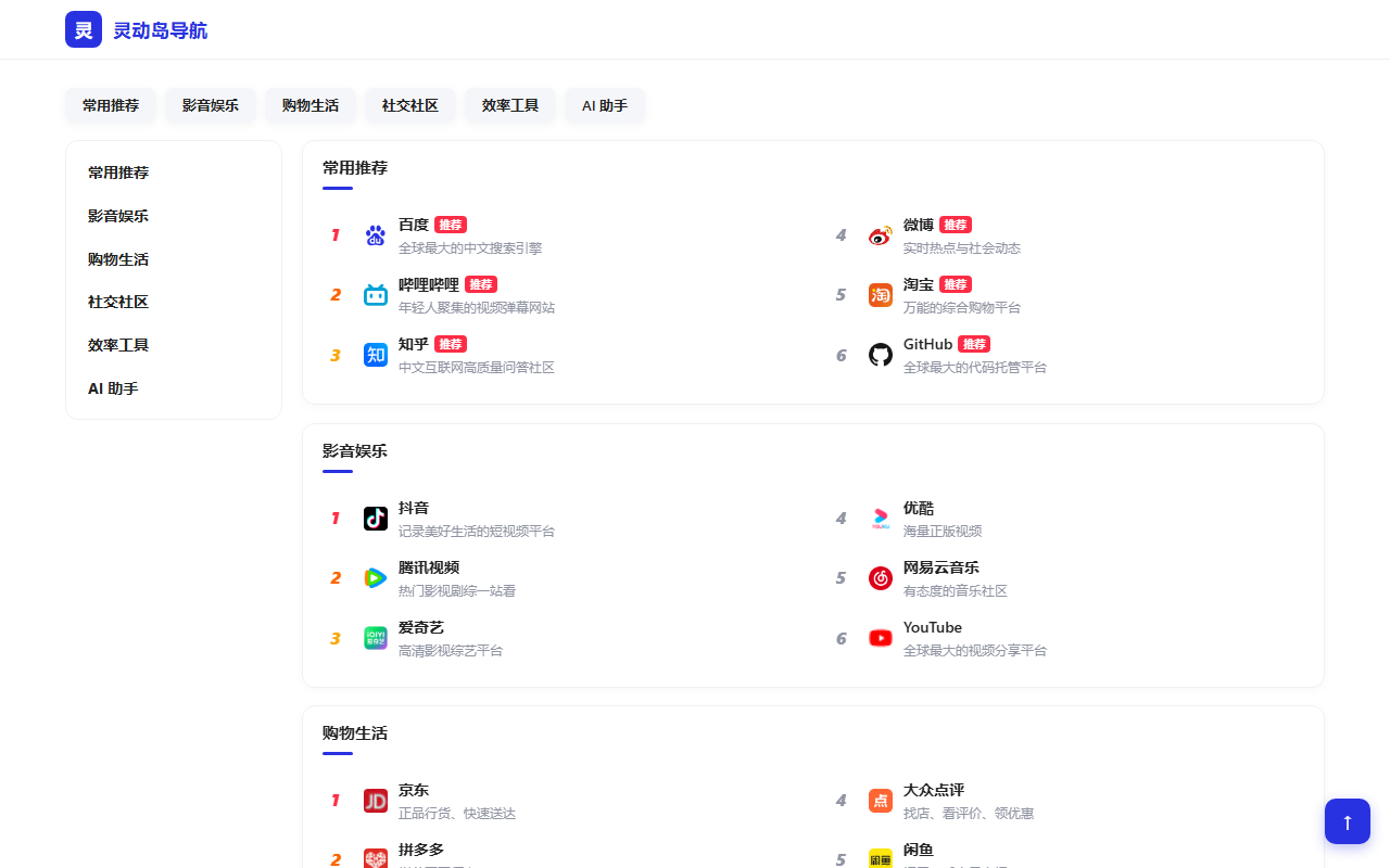 蓝框 · 一下就知道 预览