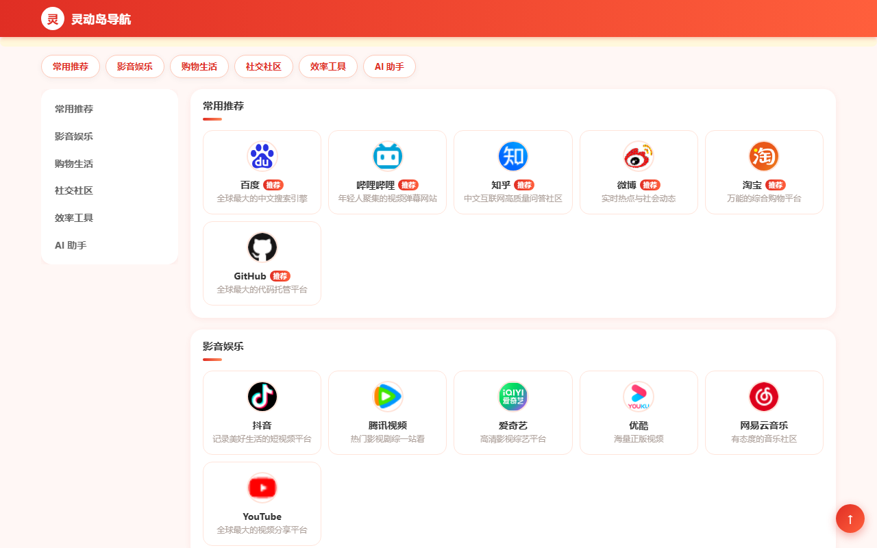 团团 · 糖果促 预览