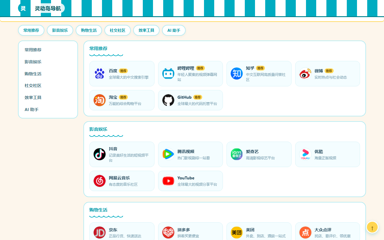 盛夏 · 海滨 预览