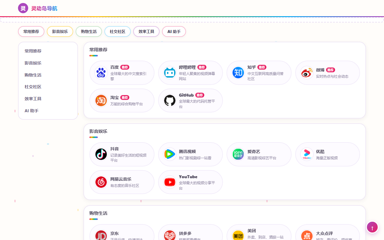 庆典 · 彩纸屑 预览