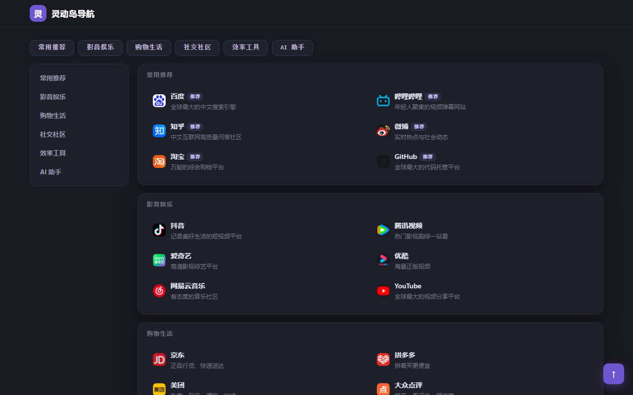 唤起 · 命令面板 预览